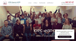 Desktop Screenshot of nlpspb.ru